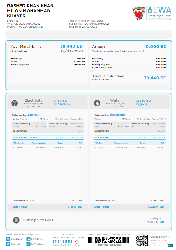 download download BAHRAIN EWA utility bill Word and PDF template PDF template PDF template